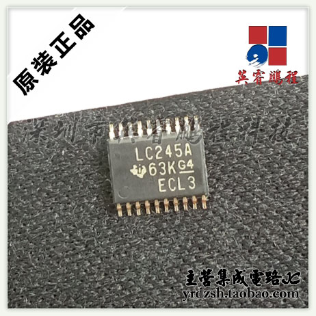【英睿电子】SN74LVC245APW LC245A   TSSOP20原装现货