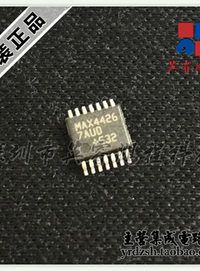 【英睿电子】MAX44267AUD  TSSOP14 原装现货