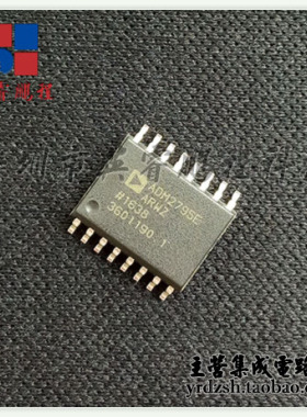 【英睿电子】ADM2795EARWZ  SOP16原装现货