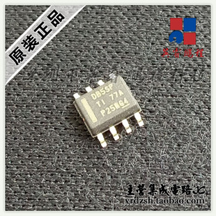 【英睿电子】LMR14050SDDAR DB5SP HSOP8原装现货