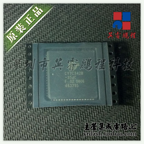 【英睿电子】CY7C342B-35JC  PLCC68原装现货