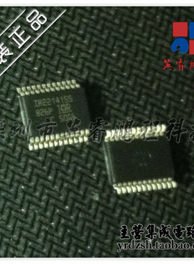 【英睿鹏程】IR22141SSPBF IR22141SS 24TSSOP原装现货
