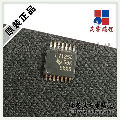【英睿电子】SN74LV125APW LV125A  TSSOP14原装现货