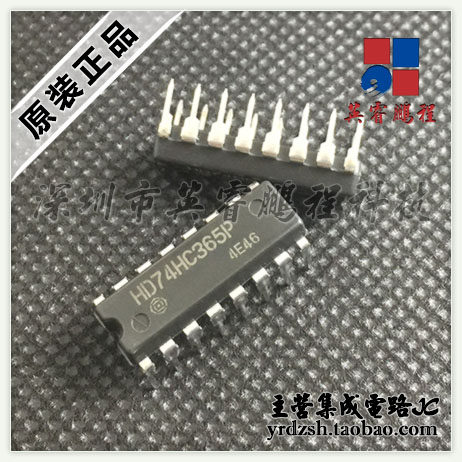 【英睿鹏程】HD74HC365P    DIP16原装现货
