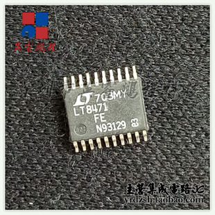 【英睿电子】LT8471EFE#PBF LT8471FE TSSOP20原装现货