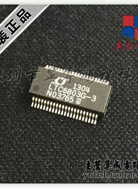 【英睿电子】LTC6803G-3  SSOP44原装现货