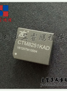 【英睿电子】CTM8251KAD  DIP12原装现货