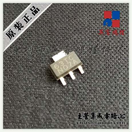 【英睿电子】LM317AEMPX N07A  SOT-223原装现货