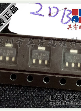 【英睿电子】2DB1697 1697 DIODES原装现货