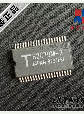 【英睿鹏程】TMP82C79M-2 82C79M-2  SSOP-40原装现货