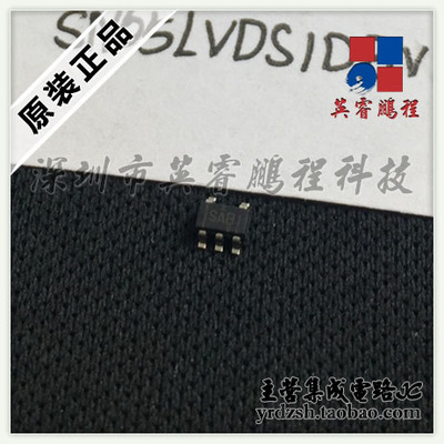 【英睿电子】SN65LVDS1DBVR SAAI SOT23-5原装现货
