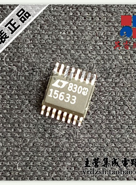 【英睿电子】LTC1563-3CGN#PBF  15633  SSOP16原装现货