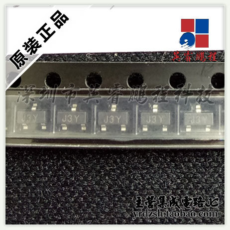 【英睿电子】S8050    SOT-23原装现货