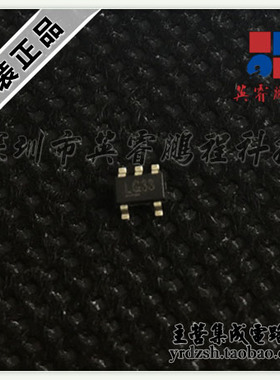 【英睿电子】MIC5219-3.3BM5 LG33  SOT23原装现货
