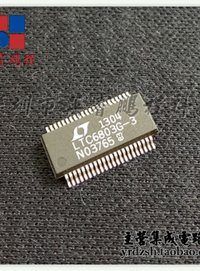 【英睿电子】LTC6803G-3    SSOP44原装现货