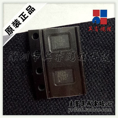 【英睿电子】LT3024EDE   DFN12原装现货