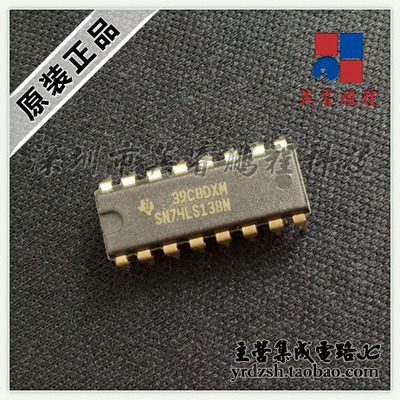 【英睿电子】SN74LS138N  DIP16原装现货