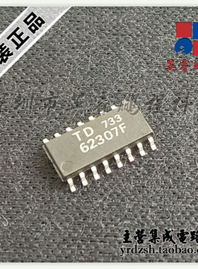 【英睿电子】TD62307F  SOP16原装现货