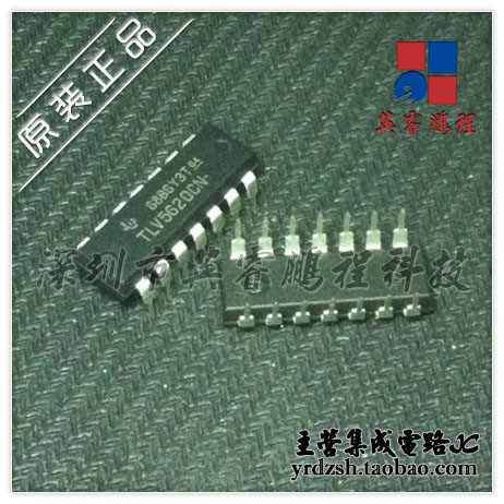 【英睿鹏程】TLV5620CN  DIP14原装现货