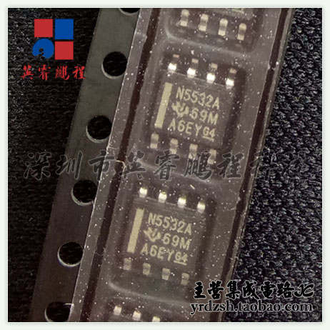 【英睿电子】NE5532ADR N5532A SOP8 原装现货
