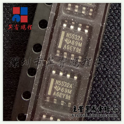 【英睿电子】NE5532ADR N5532A SOP8 原装现货