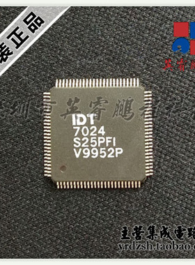 【英睿电子】IDT7024S25PFI  TQFP100原装现货