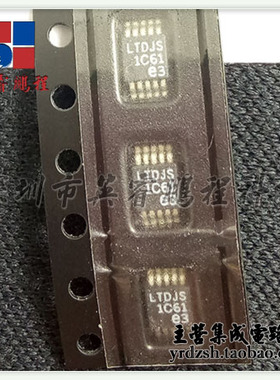 【英睿电子】LT1912EMSE LTDJS MSOP10原装现货