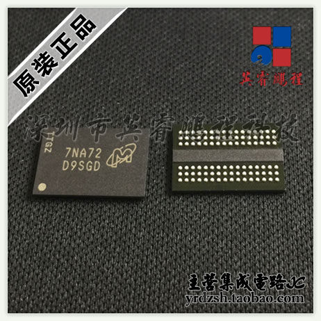 【英睿电子】MT41K512M16HA-107IT:A D9SGD  BGA原装现货