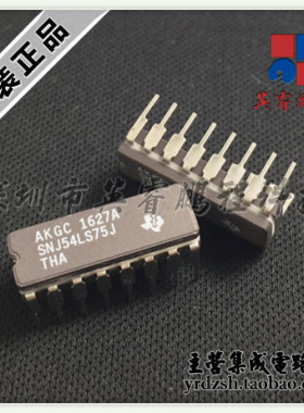 【英睿电子】SNJ54LS75J  CDIP16原装现货
