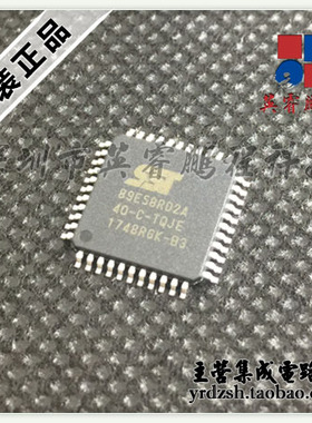 【英睿鹏程】SST89E58RD2A-40-C-TQJE  TQFP44原装现货