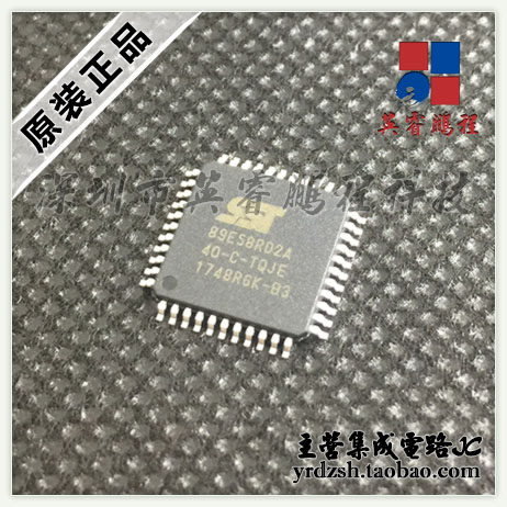 【英睿鹏程】SST89E58RD2A-40-C-TQJE  TQFP44原装现货