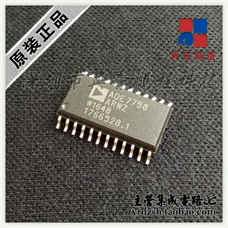 【英睿电子】ADE7758ARWZ    SOP24原装现货
