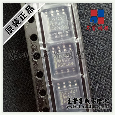 【英睿电子】ISO7421EDR SO7421 SOP8原装现货