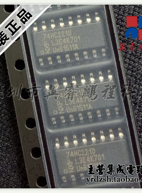 【英睿电子】SN74HC221D 74HC221D SOP16 原装现货