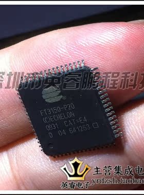 【英睿鹏程】FT3150-P20 FT3150  散新   实体店现货热卖