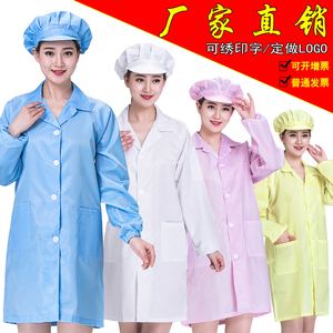 靜電衣無(wú)塵大褂長(zhǎng)款防塵工作服藍(lán)白粉色電子車間食品廠防護(hù)服男女