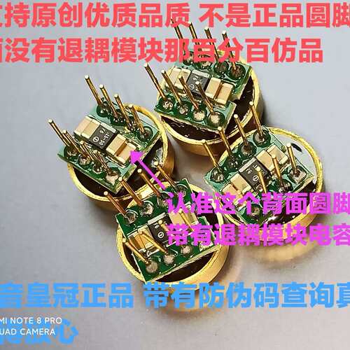 {议价}OP HDAM SS3602/883B双运放 第八代魔改版