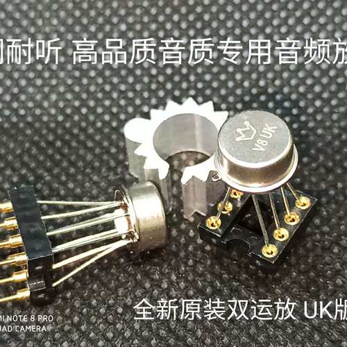 {议价}授权皇冠OPHDAMV8 双运放升MUSES02 AD8