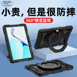原调新款适用于华为matepad11保护套11.5s适用pro11平板保护壳12.6硅胶12.2带笔槽pro10.8全包10.4寸se防摔v8