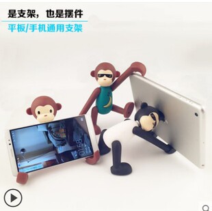 猴子手机支架小猴可爱创意懒人桌面办公室小猫手机支架座摆件礼品