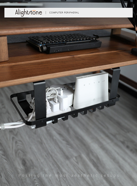 Alightstone桌下理线架数据线收纳盒理线槽电线插座固定器路由器