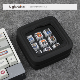 Alightstone键帽收纳盒展示客制化机械键盘个性键帽防尘展示盒子
