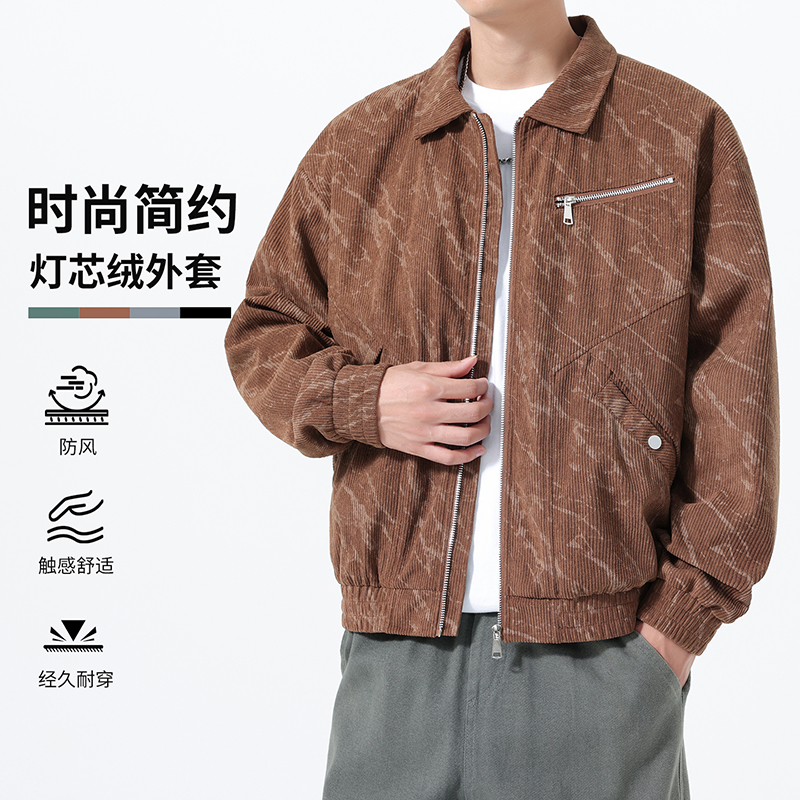 春秋花色春秋季灯笼芯宽松翻领百搭夹克男新款夹克港风外套男，男装夹克，奇怪漫猴工厂店