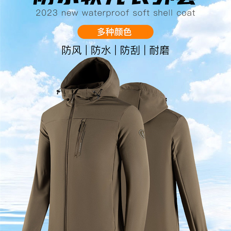 软壳冲锋衣男士外套新款时尚潮流舒适薄款宽松夹克2305,男装夹克,奇怪漫猴工厂店 软壳冲锋衣男士外套新款时尚潮流舒适薄款宽松夹克2305,男装夹克,奇怪漫猴工厂店