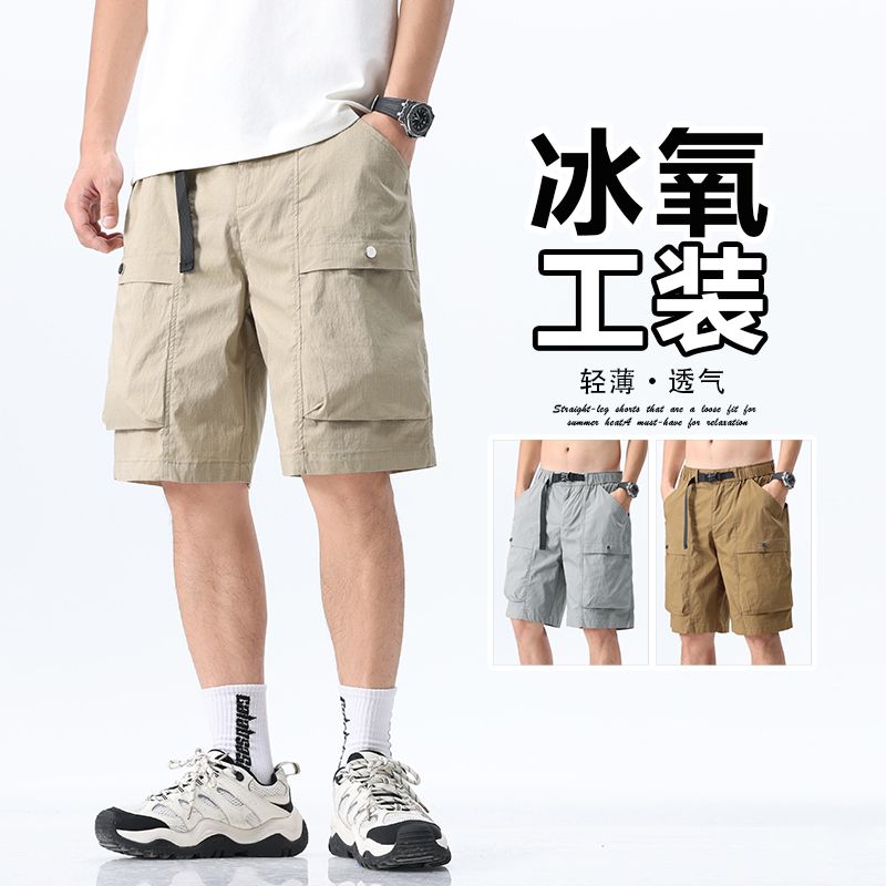 2025夏季新款五分裤男裤短裤工装潮牌时尚冰丝826，男装西裤，奇怪漫猴工厂店