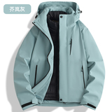 芥岚灰(XS-3XL) 芥岚灰(XS-3XL)