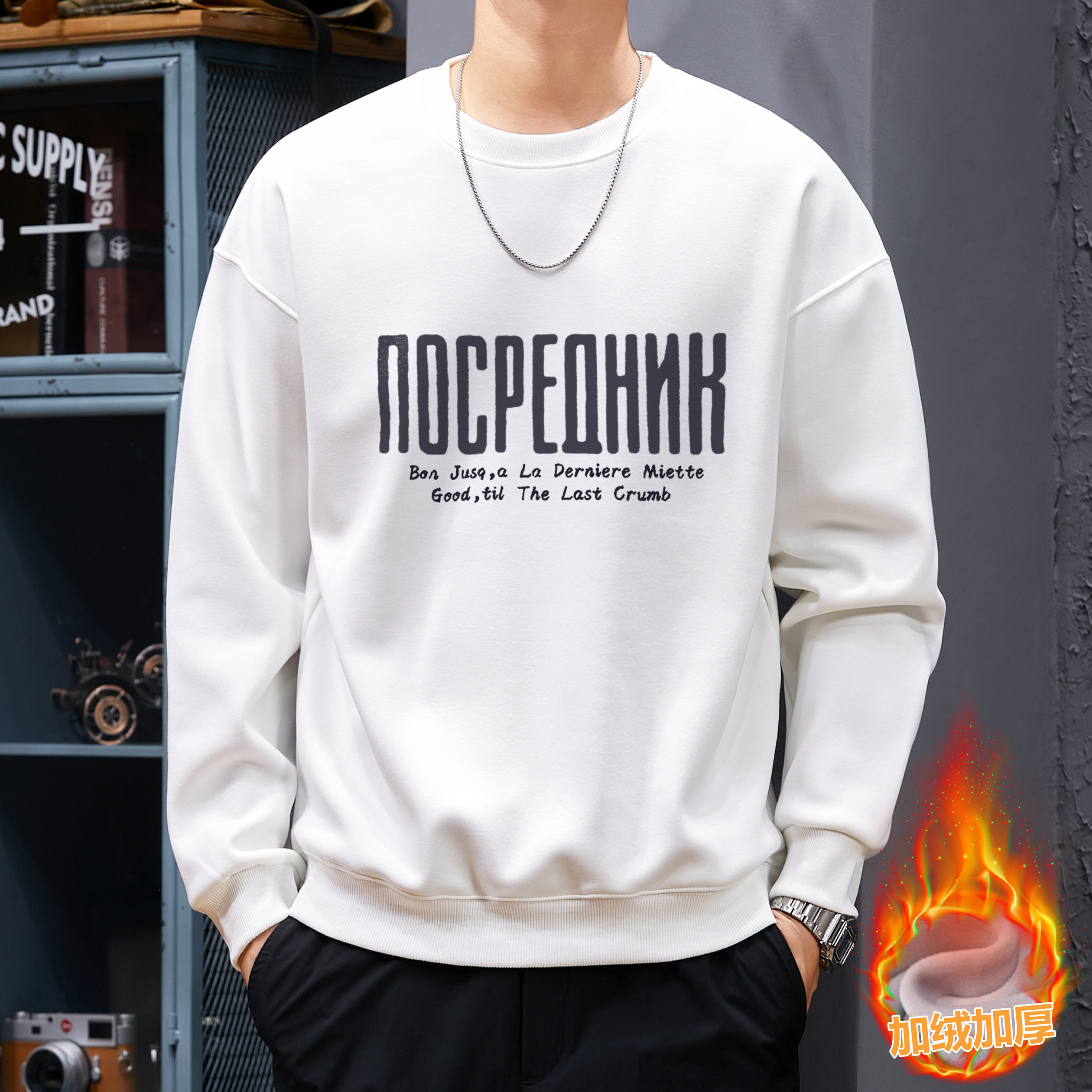 加绒加厚潮牌圆领卫衣男百搭休闲套头卫衣男1016#加绒款，男装卫衣，奇怪漫猴工厂店