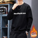 爆版1018#加绒加厚男士圆领长袖卫衣，男装卫衣，奇怪漫猴工厂店