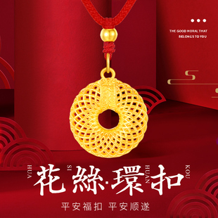 千年珠宝黄金吊坠女足金999花丝平安扣项链编绳红绳新款送礼正品