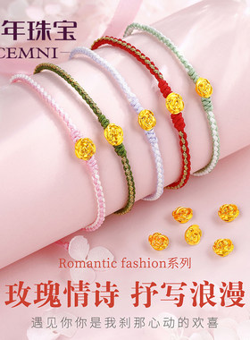 千年珠宝黄金手链女足金999玫瑰花转运珠红绳手串新款送礼